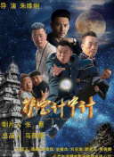 相泽南《家访》电影在线播放免费观看最新版下载-相泽南《家访》电影在线播放免费观看v16.18.96安卓版下载-2265安卓网